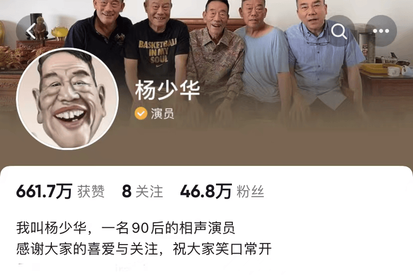 痛心！著名演员离世，曾登上春晚！又一个熟悉的老爷爷走了