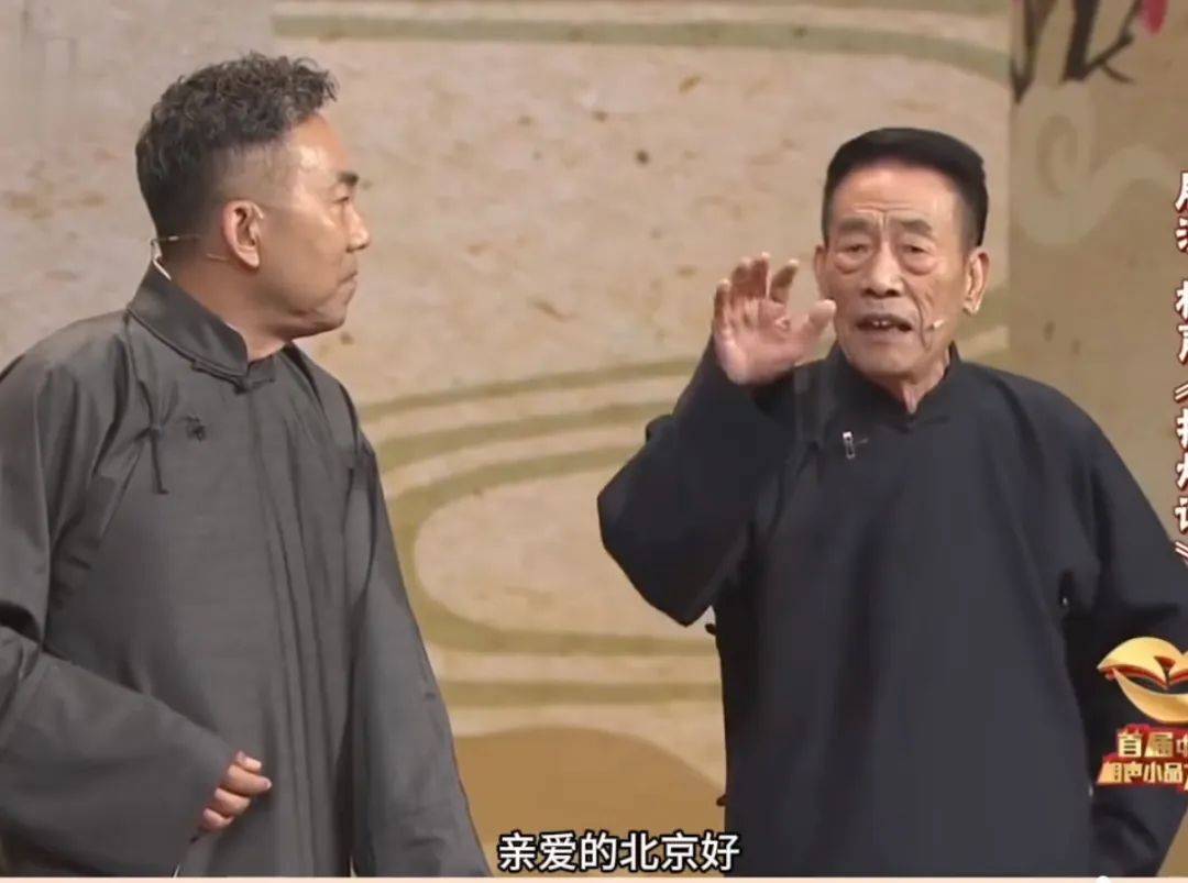 痛心！著名演员离世，曾登上春晚！又一个熟悉的老爷爷走了