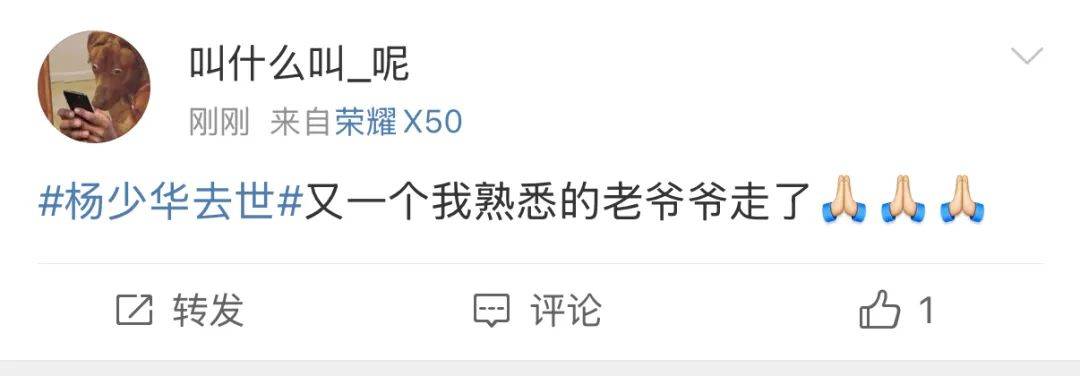 痛心！著名演员离世，曾登上春晚！又一个熟悉的老爷爷走了