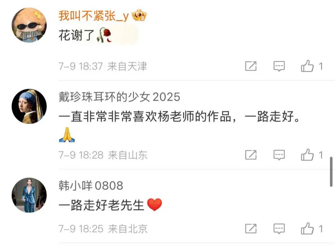 痛心！著名演员离世，曾登上春晚！又一个熟悉的老爷爷走了