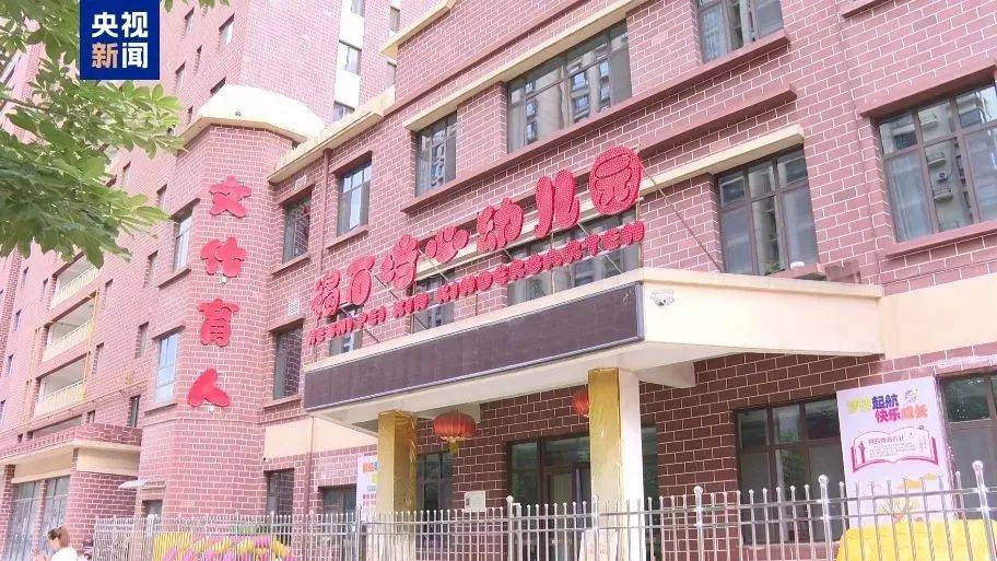 甘肃省提级调查褐石培心幼儿园幼儿血铅异常问题