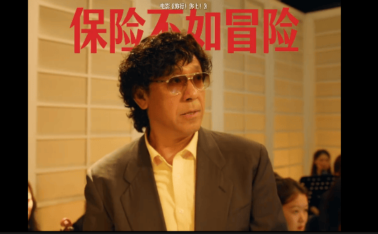 演员陈佩斯致歉！