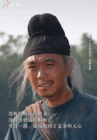 演员陈佩斯致歉！