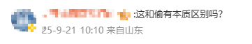 女子连续偷吃5个蛋挞转身就走，店员：后面有人点单，才发现没蛋挞了，现场画面曝光