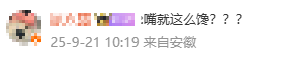 女子连续偷吃5个蛋挞转身就走，店员：后面有人点单，才发现没蛋挞了，现场画面曝光