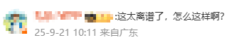 女子连续偷吃5个蛋挞转身就走，店员：后面有人点单，才发现没蛋挞了，现场画面曝光