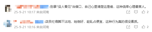 女子连续偷吃5个蛋挞转身就走，店员：后面有人点单，才发现没蛋挞了，现场画面曝光