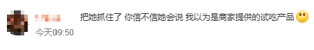 女子连续偷吃5个蛋挞转身就走，店员：后面有人点单，才发现没蛋挞了，现场画面曝光