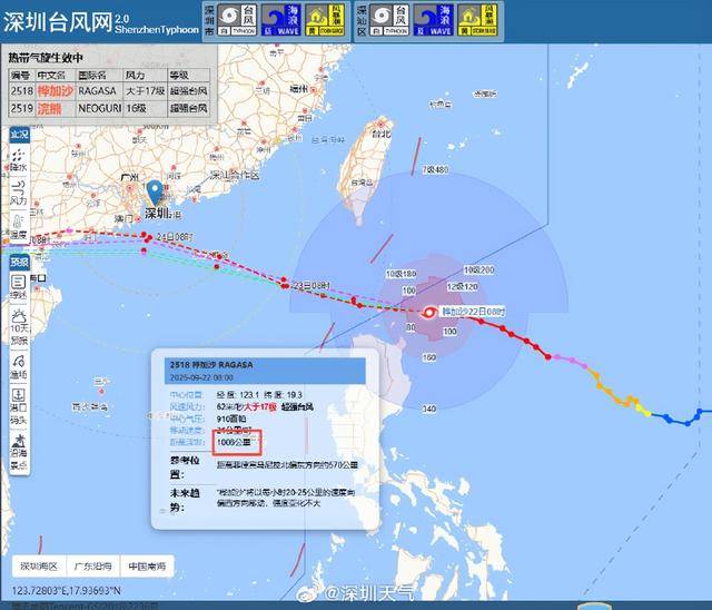 关门窗！深圳有狂风暴雨！“建议准备至少3天的应急物资”