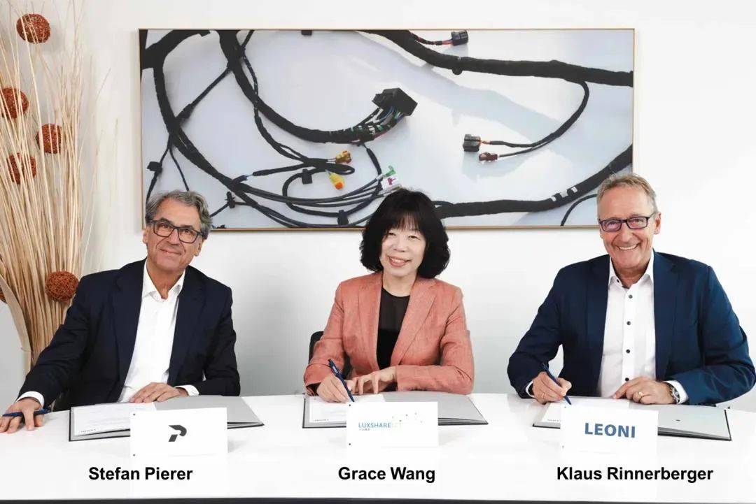 立讯精密收购德国百年线束巨头莱尼