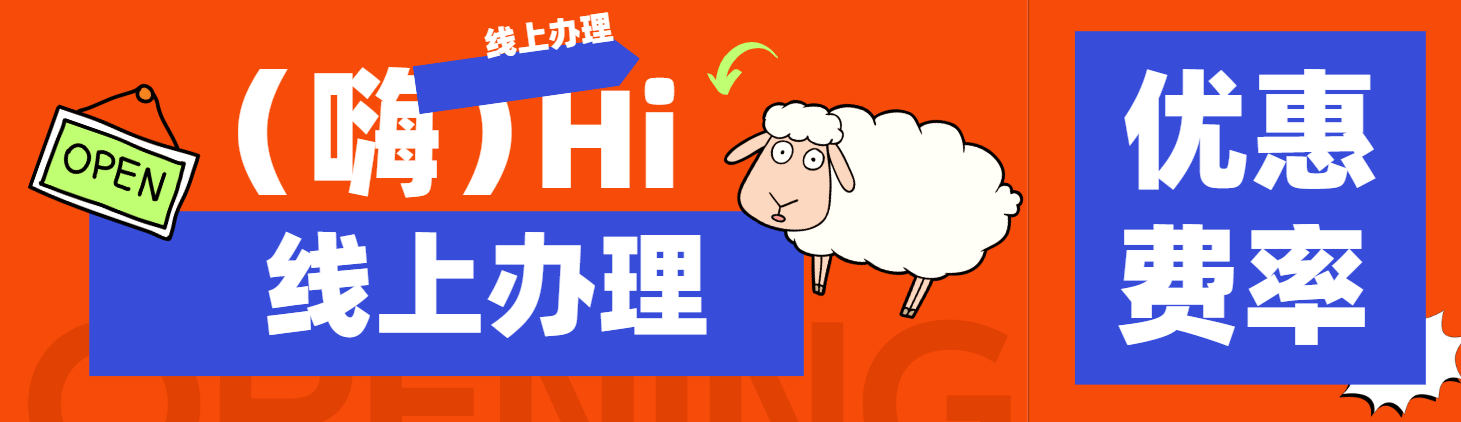 国庆假期能开户吗?股票开户国庆假期怎么开户?一文了解国庆线上开户方式!
