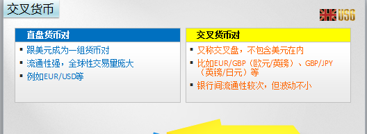 外汇低点差平台(外汇低点差平台大全)