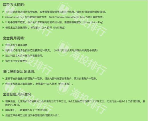 外汇兑换手续(外汇兑换手续费借记卡属于哪个费种)
