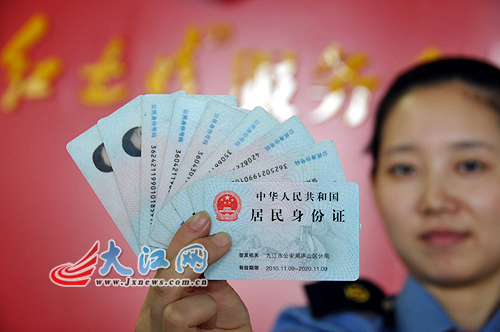 身份证外汇(身份证注册外汇账号有什么影响)