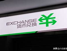 什么是外汇返佣(什么外汇返佣网好)