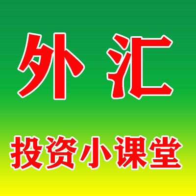 职业外汇(职业外汇操盘手稳定盈利)