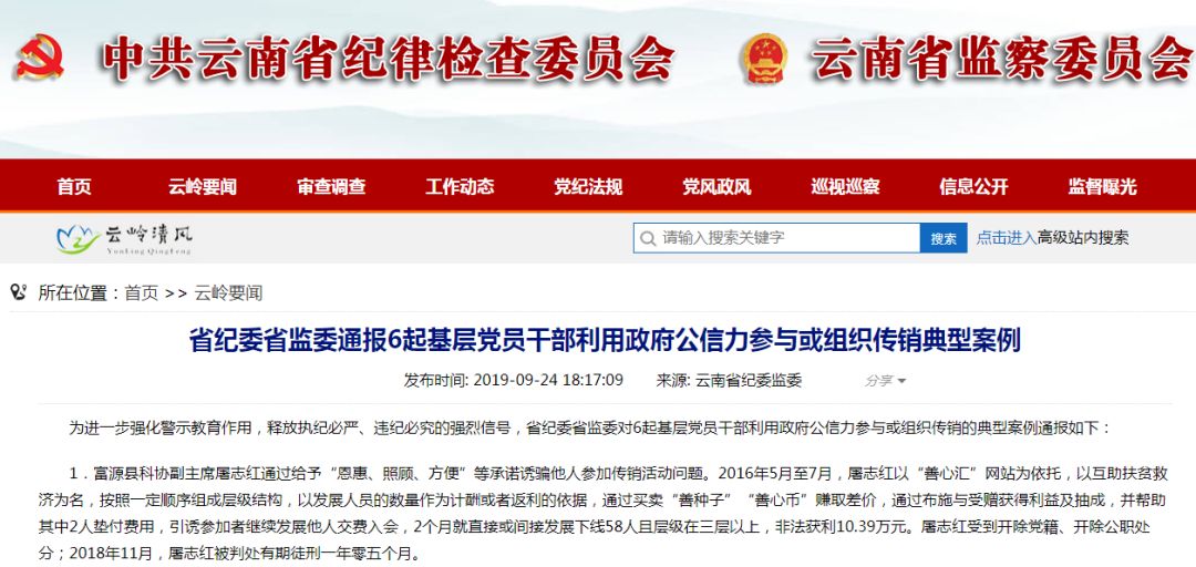 万事吉外汇(万腾外汇官网)