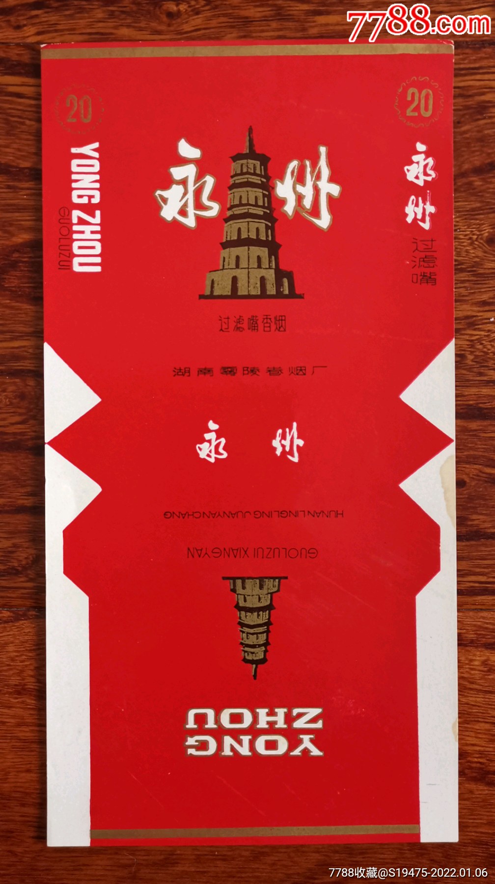 万事吉外汇(万腾外汇官网)
