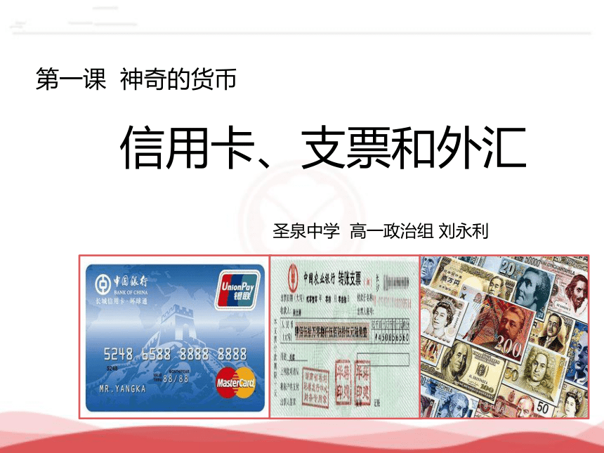 外汇支票(外汇支票兑换人民币时间)