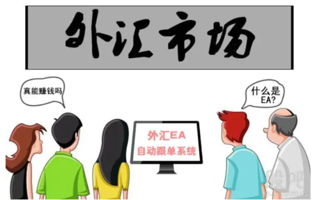外汇市场参与者(外汇汇率名词解释)