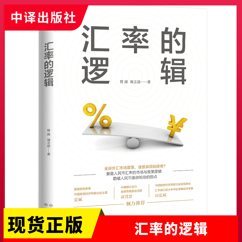 外汇大学(外汇商学院)