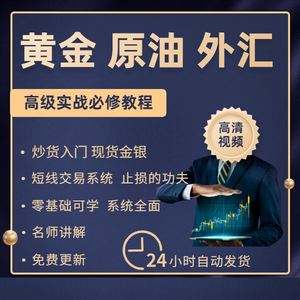 外汇培训课程(外汇培训师是诈骗吗)