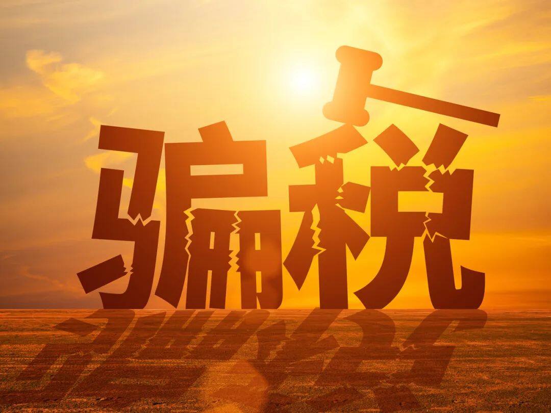 退税外汇(退外汇 怎么处理)