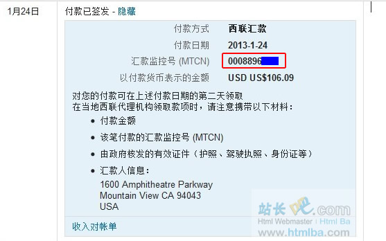 公司境外汇款(公司境外汇款额度)