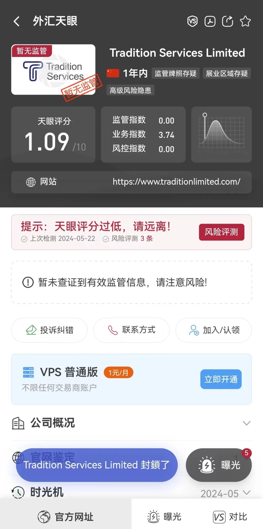 外汇喊单平台(外汇喊单平台哪个好)