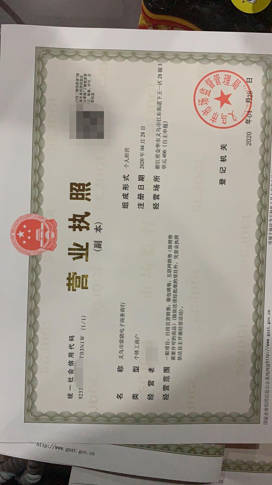 义乌外汇(义乌外汇额度)