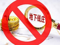 外汇违规(外汇违规案例的通报)