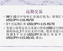 外汇交易的计算(外汇交易计算器APP)