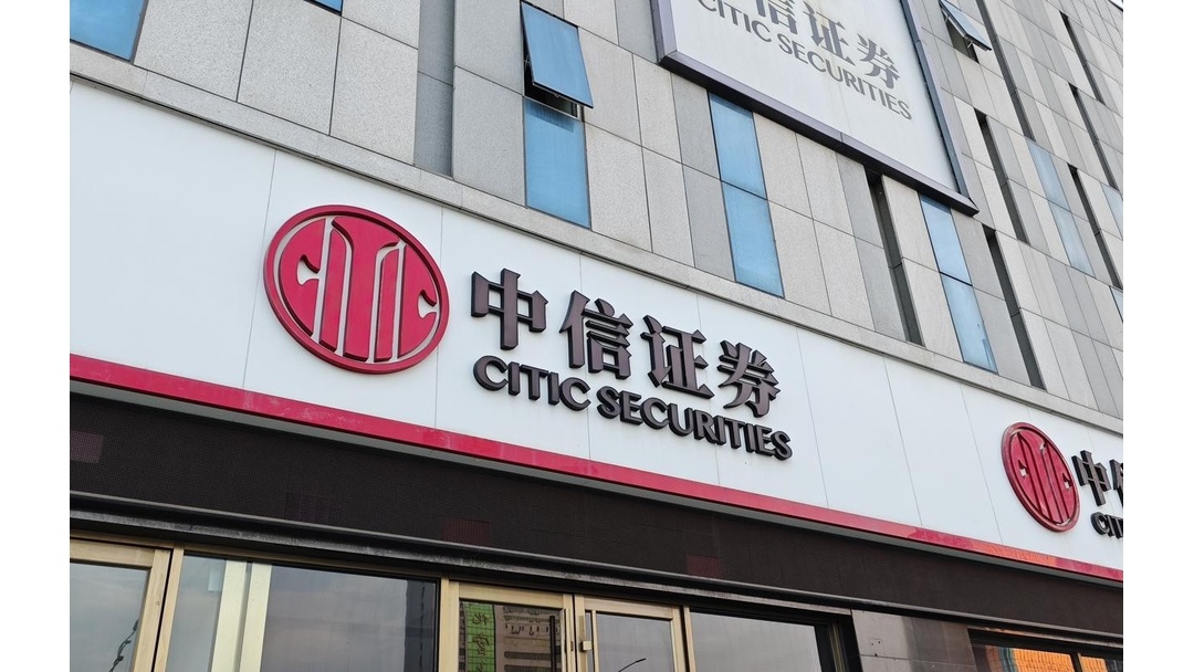 受益证券(券商收益权凭证 叫停)