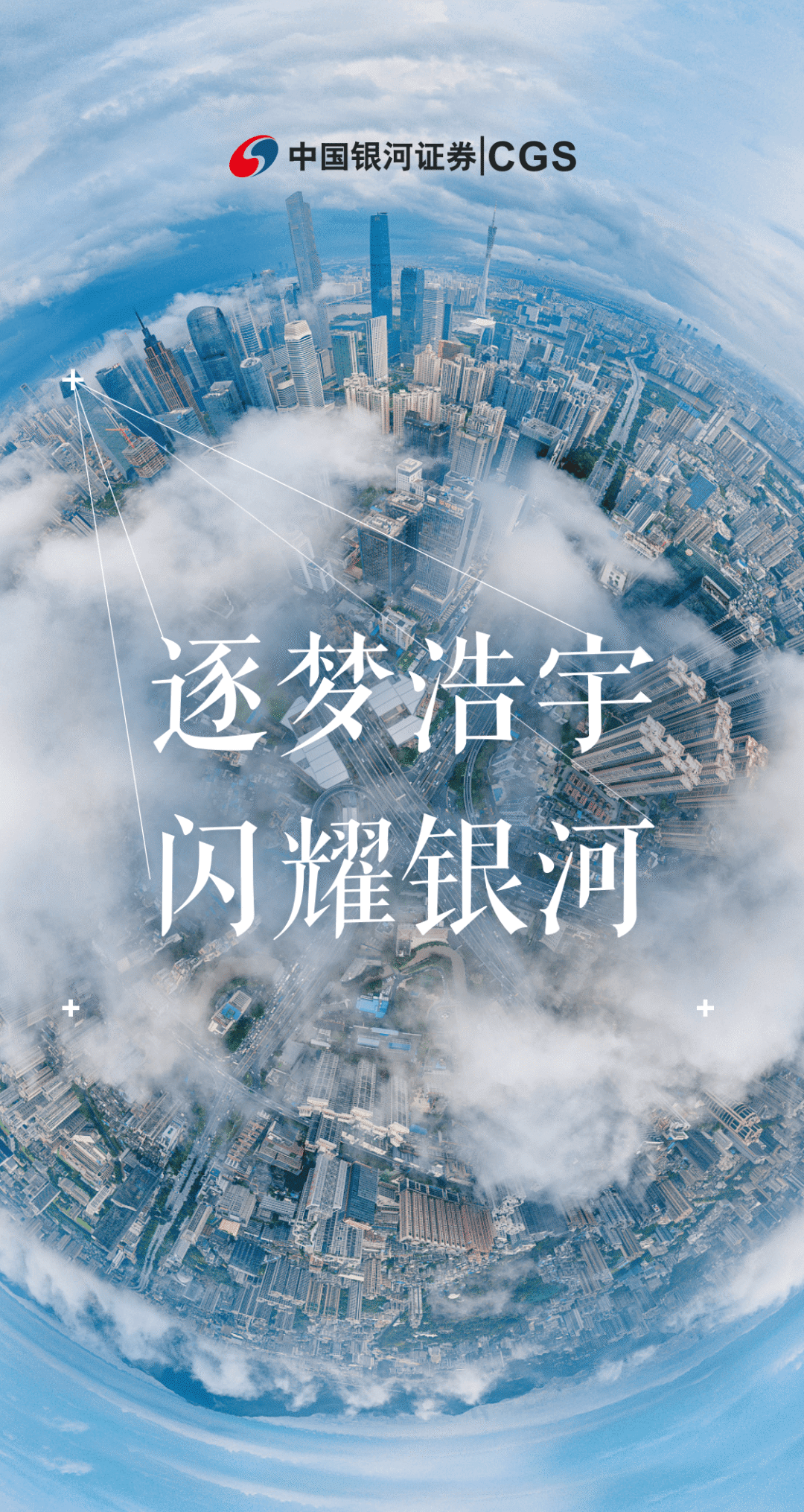 海口证券招聘(海口证券招聘信息网)
