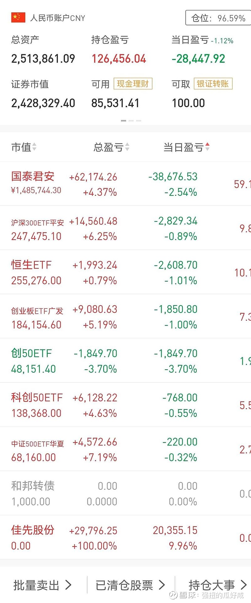 国泰君安证券开户(国泰君安证券开户推广码怎么获取)