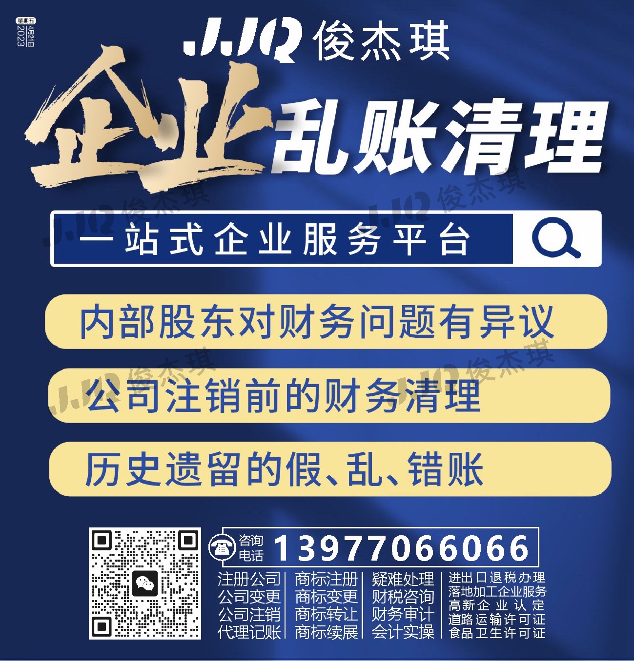 东兴证券软件(东兴证券软件同比成交量在哪里查看)