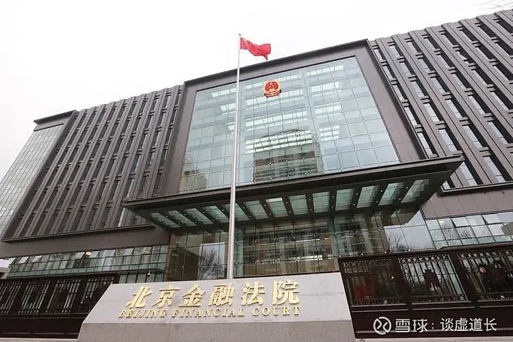 北京证券通(北京证券交易所选址通州)