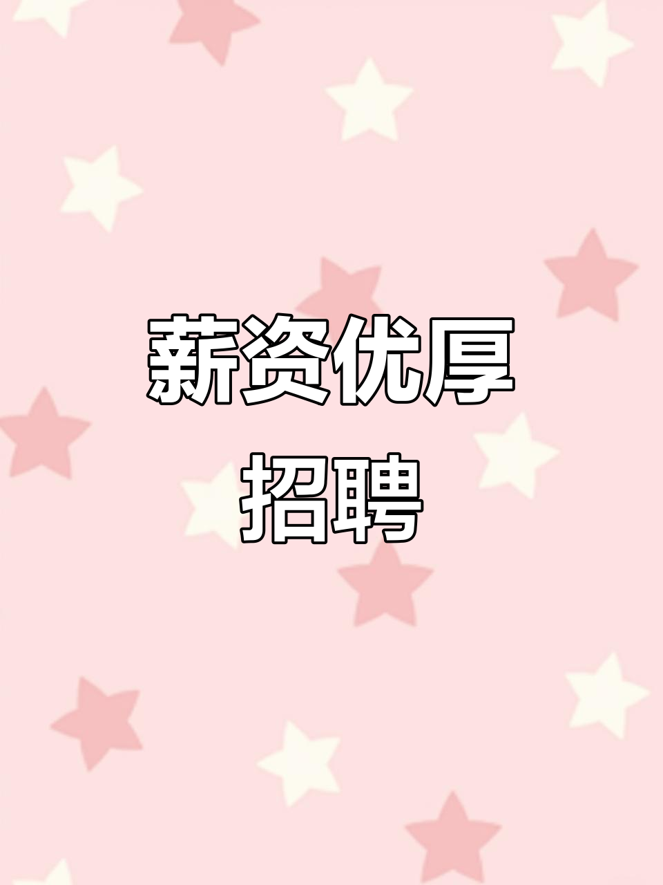 海口证券招聘(海口证券招聘信息网)