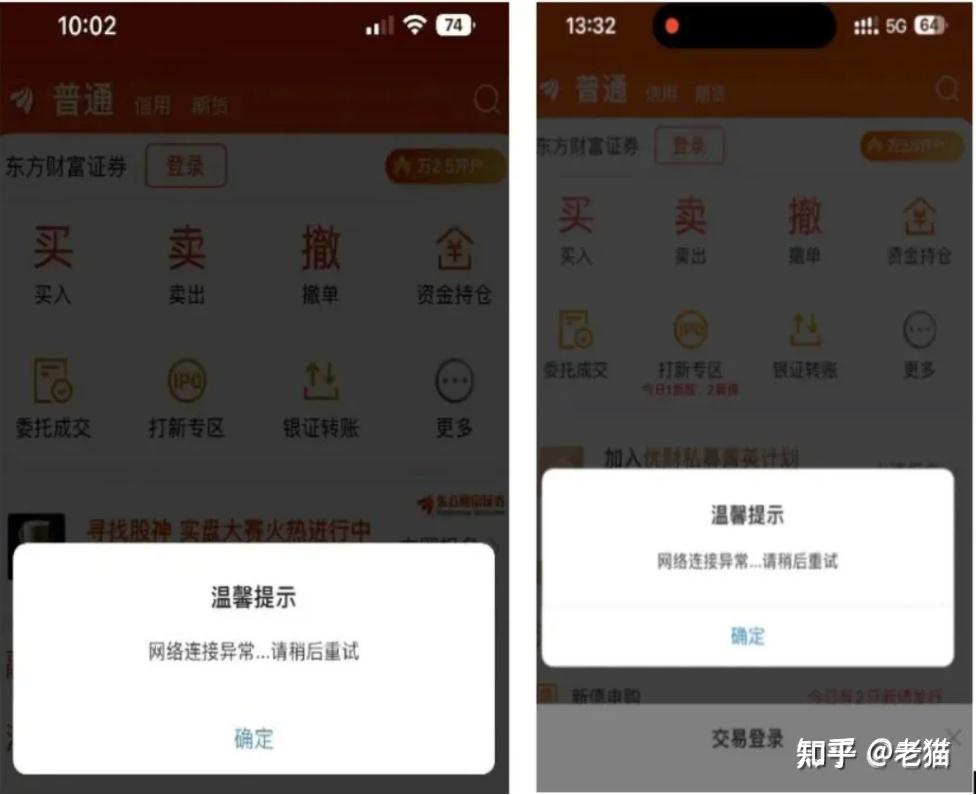 国泰君安证券开户(国泰君安证券开户流程)