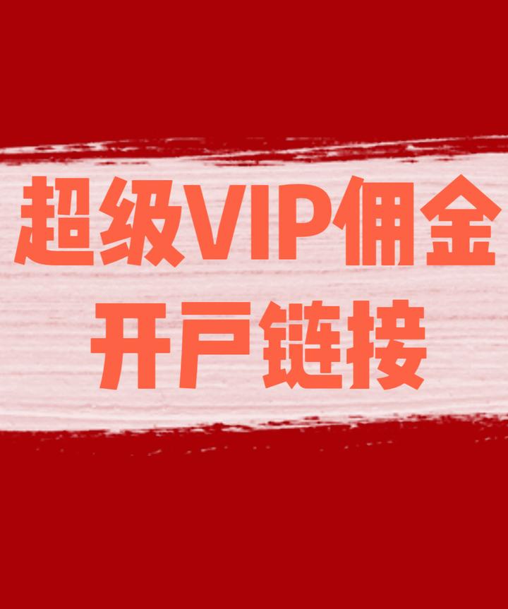 国泰君安证券开户(国泰君安证券开户流程)