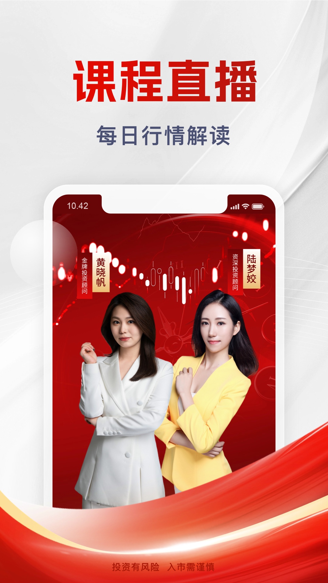 东方证券交易软件下载(东方证券交易软件下载官网)