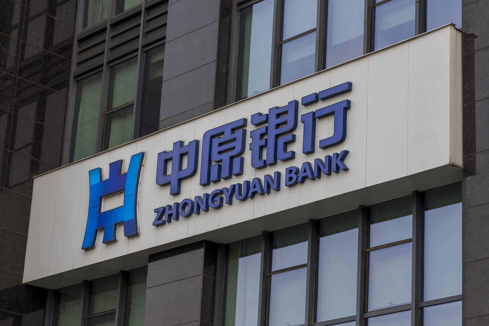 中原证券新乡营业部(中原证券新乡营业部地址)