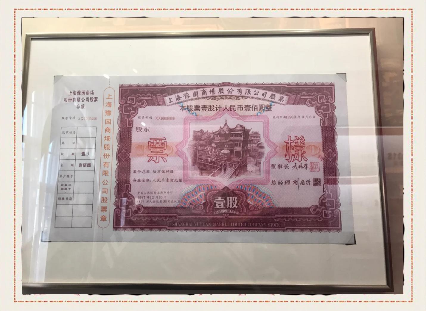 什么是证券纸(证券纸和什么纸接近)