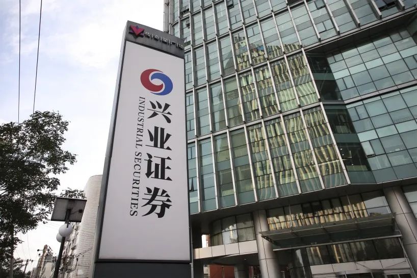 兴业证券分红(兴业证券分红记录)