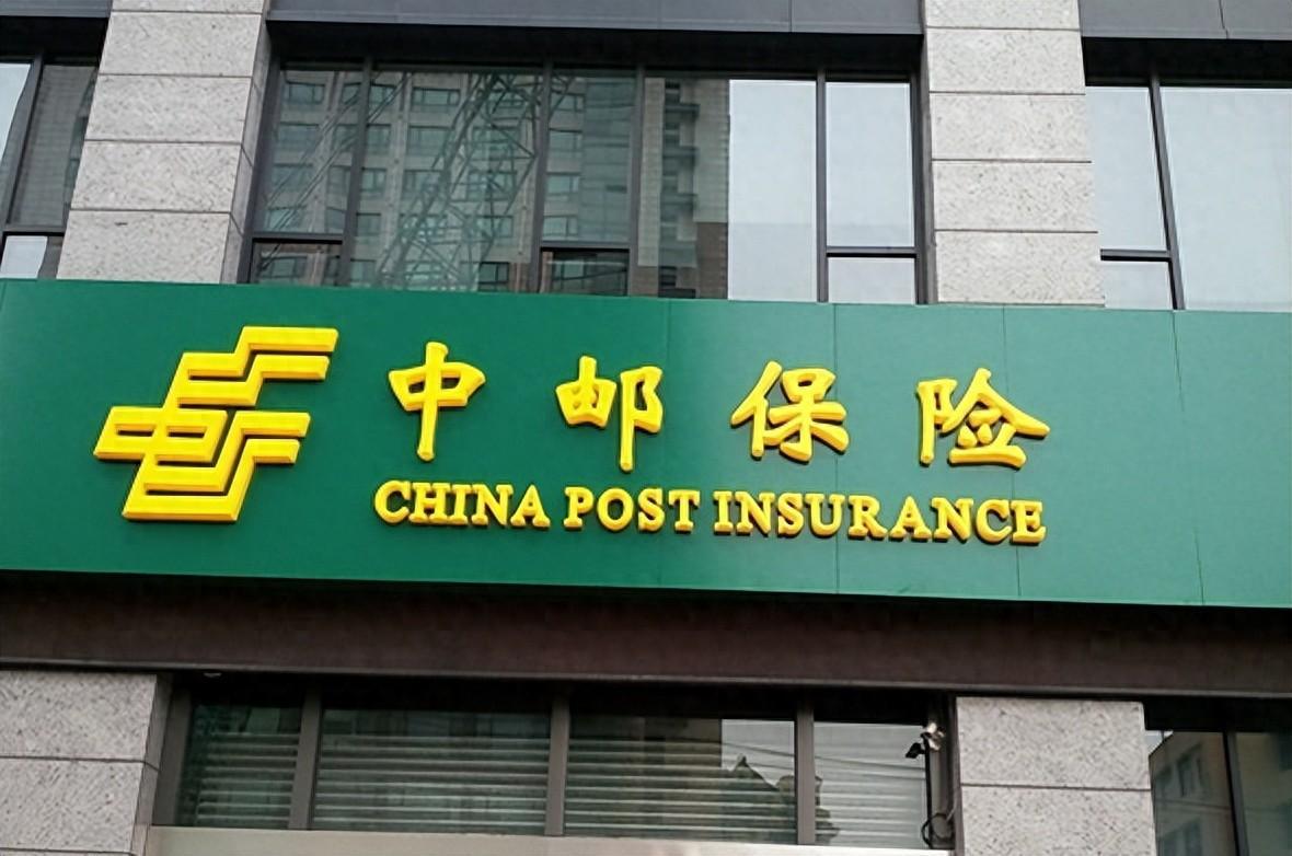 中邮证券怎么样(中邮证券是干什么的,对存款人有损失吗)