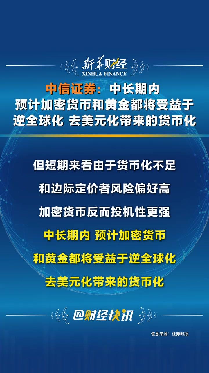 受益证券(券商收益权凭证 叫停)