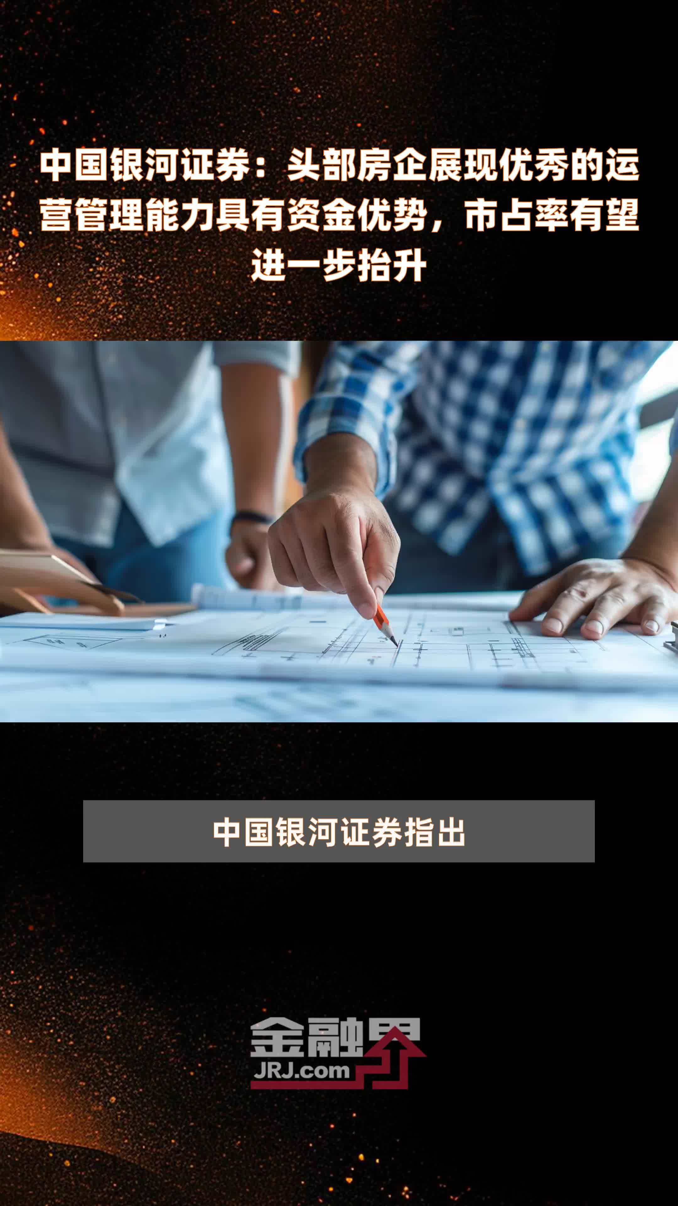 银河证券股票(中国银河证券股票)