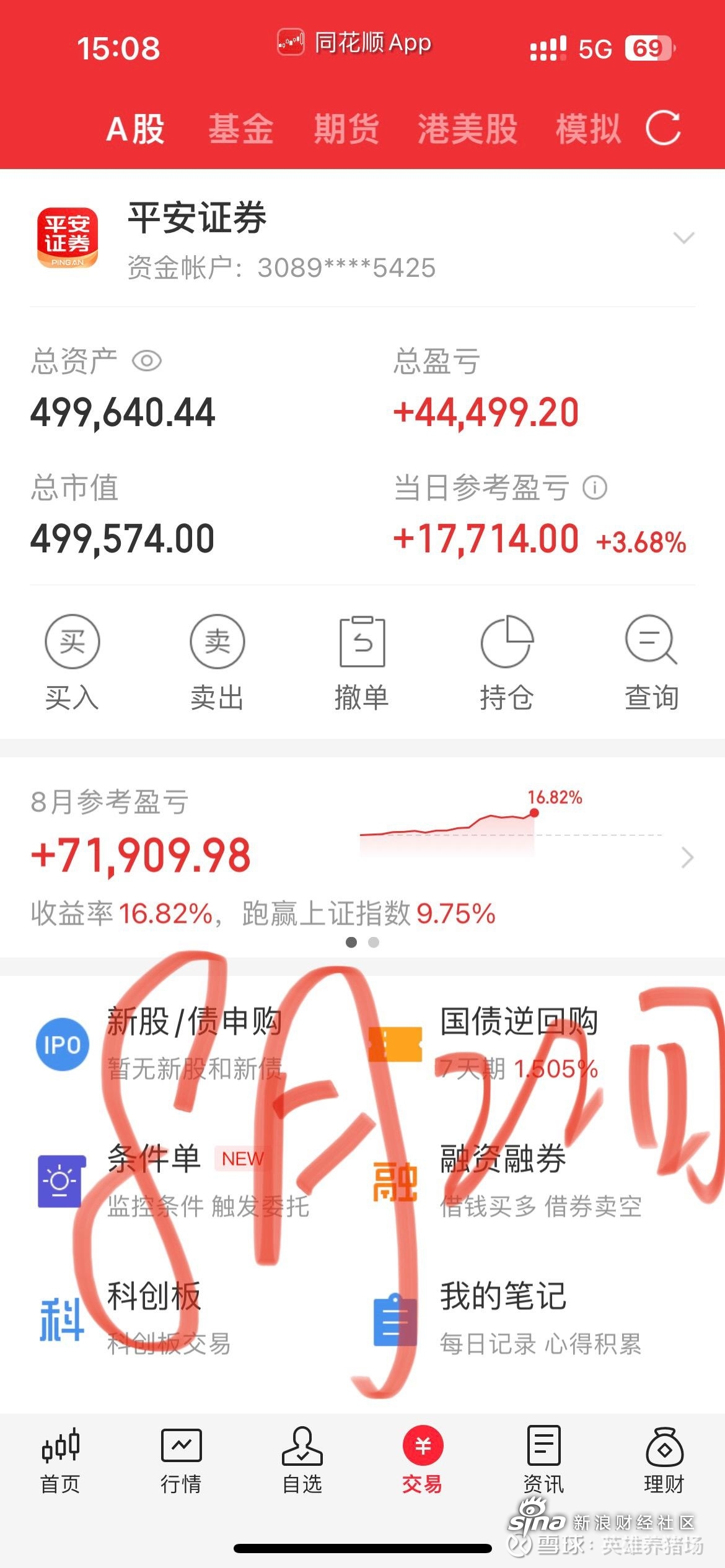 证券靠什么赚钱(证券公司靠什么赚钱)