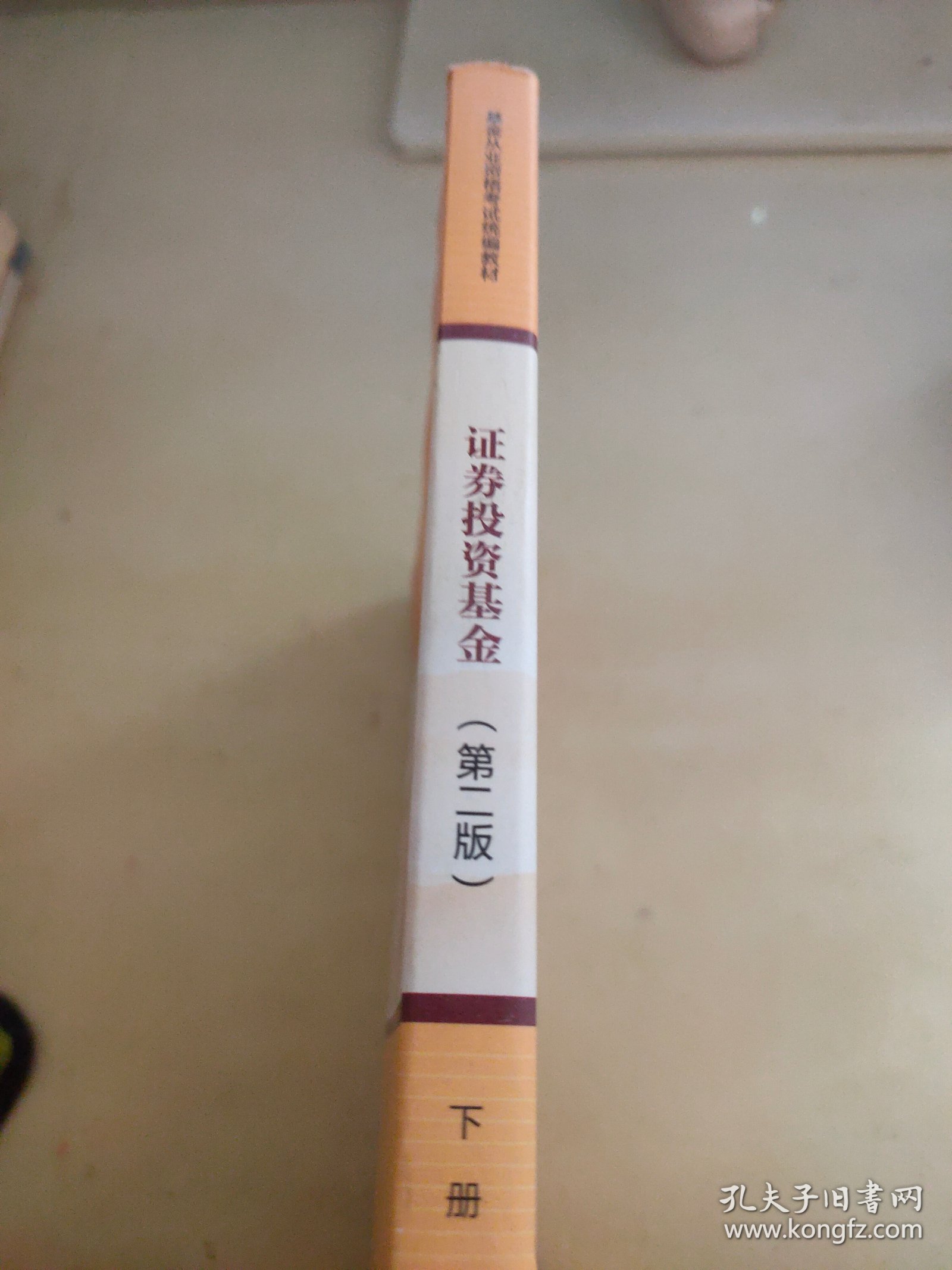 证券投资的意义(证券投资的意义和价值)