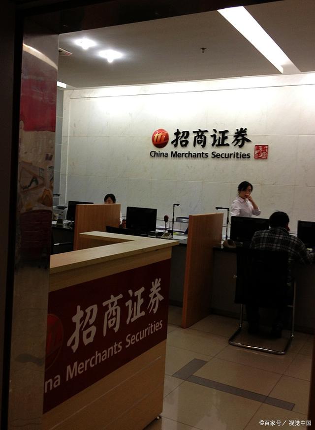 证券大厅(证券大厅现在还有人去吗) 证券大厅(证券大厅现在还有人去吗)